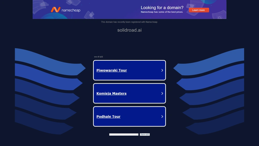 Solidroad review 2025 hero — product timeline and strategy highlights